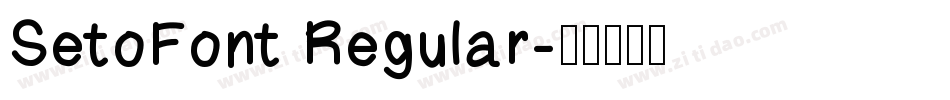 SetoFont Regular字体转换